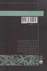 شعر به دقیقه اکنون